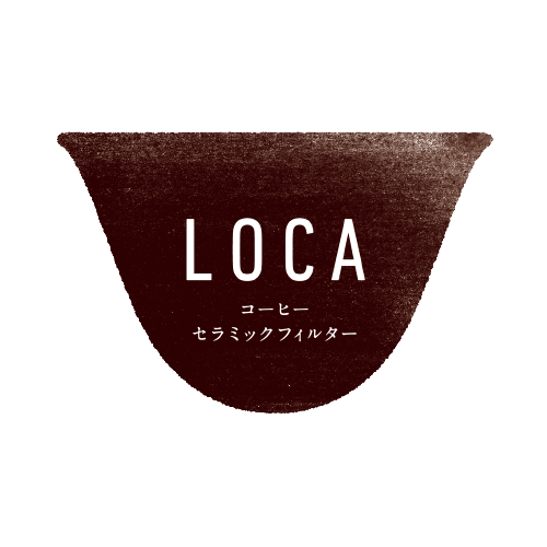 LOCA セラミックフィルター